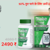 DiabeCode आदेश