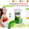 Green Coffee Grano use in Hindi