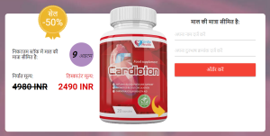 cardioton capsule uses in hindi