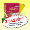 PRO 365 Detox