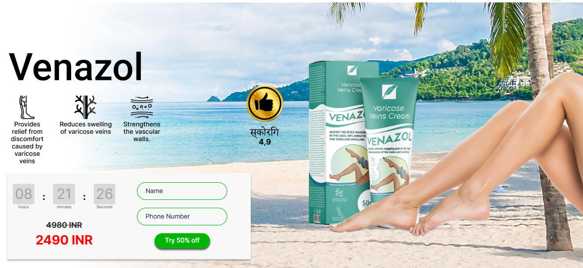 Venazol Cream Reviews